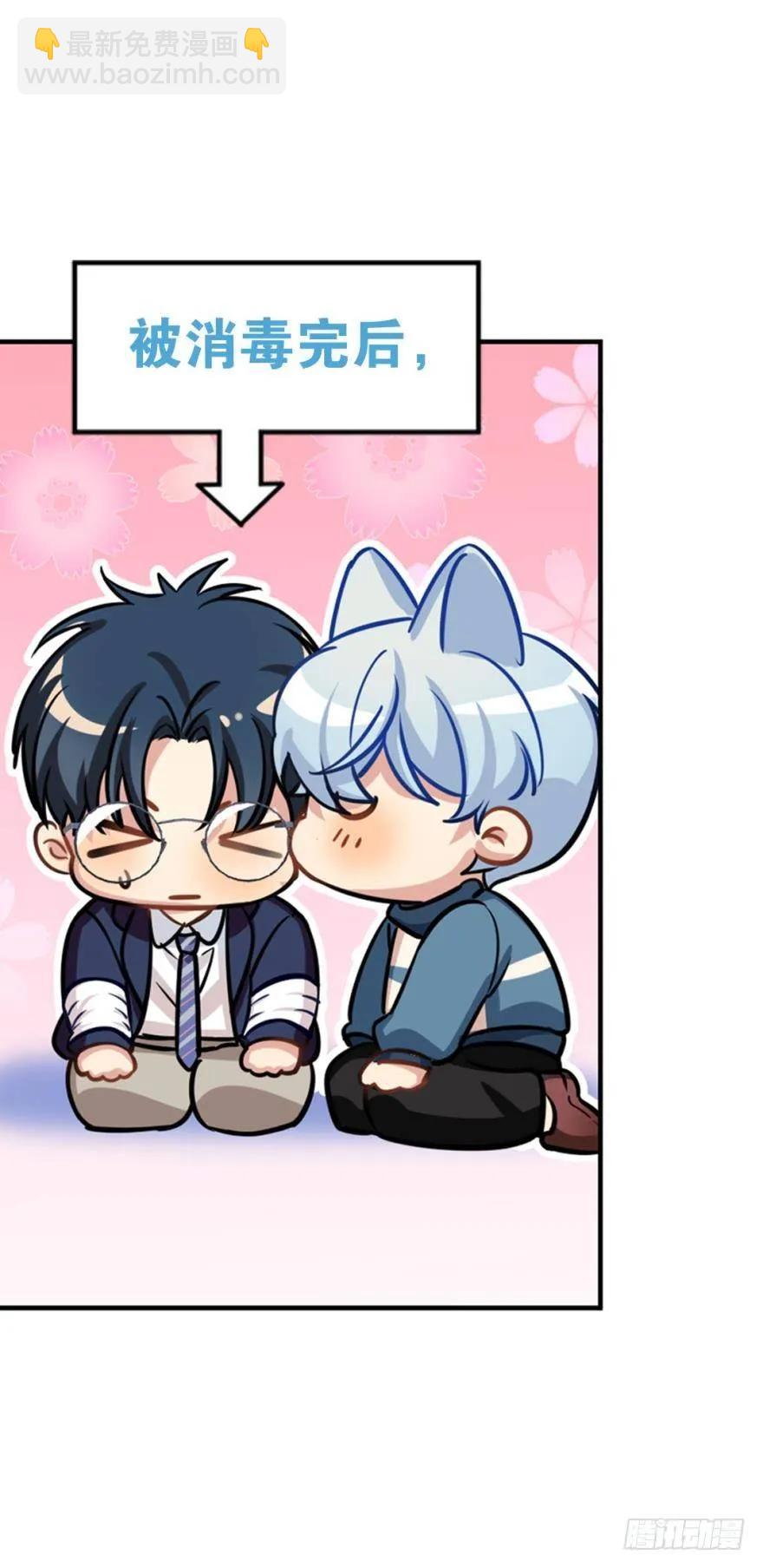《老师，狼来啦！》狼吃兔子是天性 第18页