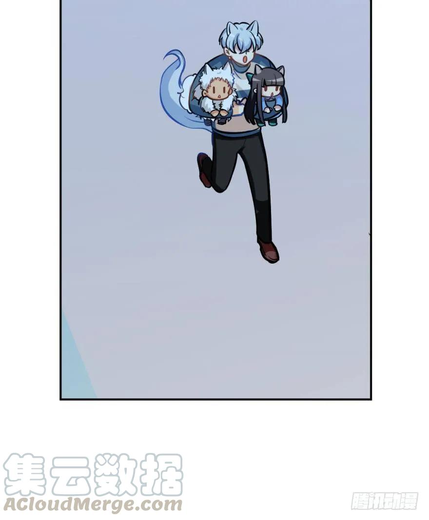 《老师，狼来啦！》狼吃兔子是天性 第7页