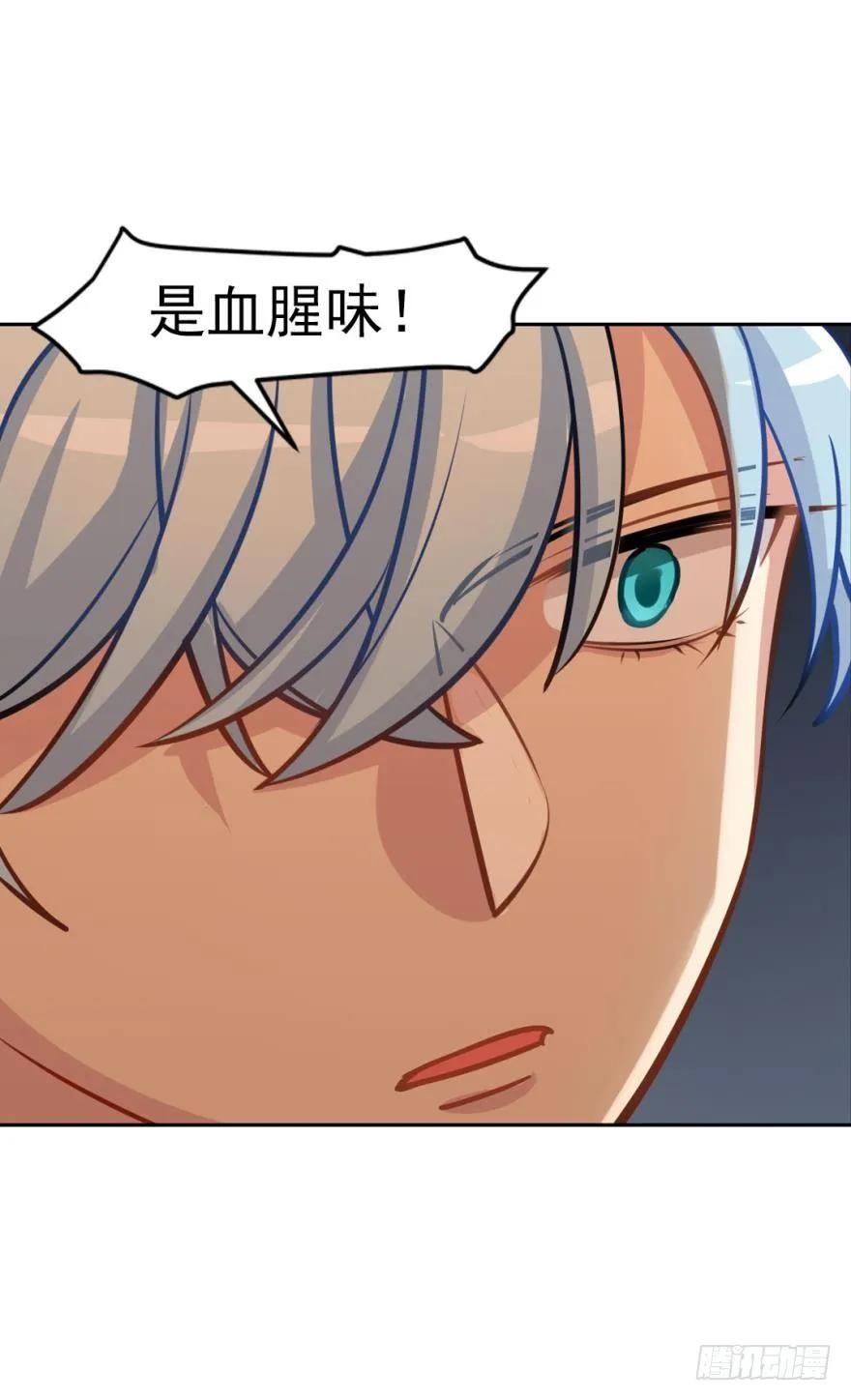《老师，狼来啦！》狼吃兔子是天性 第9页