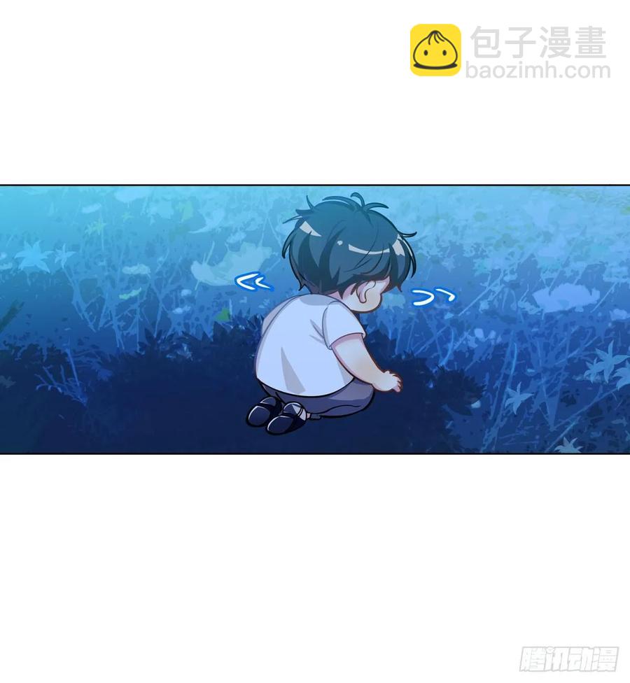 《老师，狼来啦！》阿笑记忆里的一天 第23页