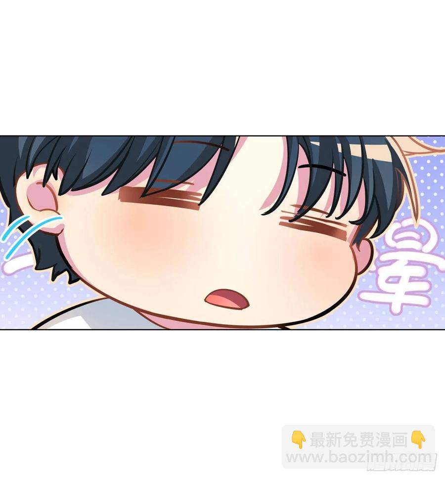 《老师，狼来啦！》阿笑记忆里的一天 第27页