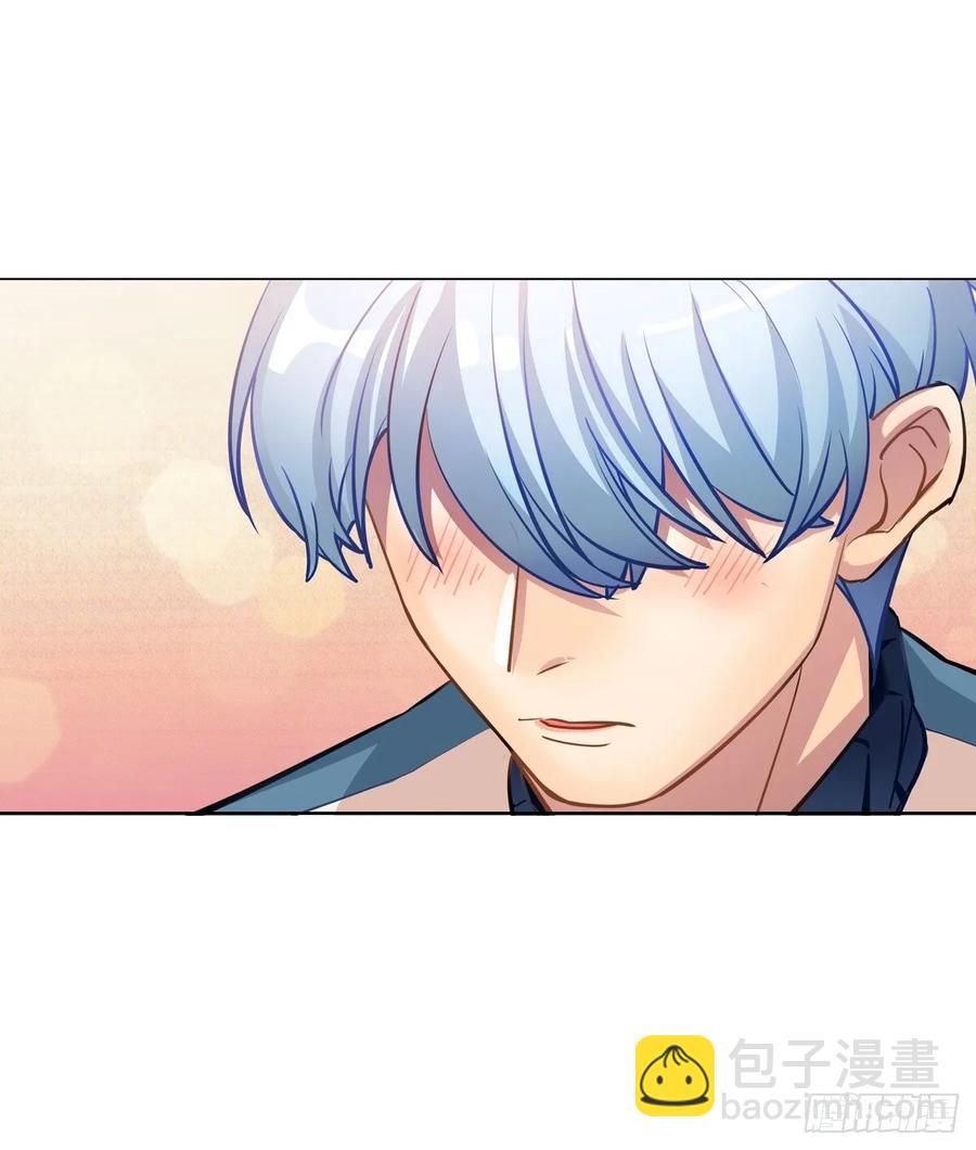 《老师，狼来啦！》阿笑记忆里的一天 第3页