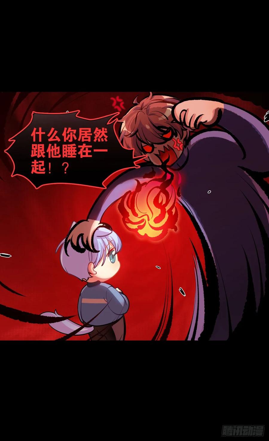 《老师，狼来啦！》你们又不是猫 第30页