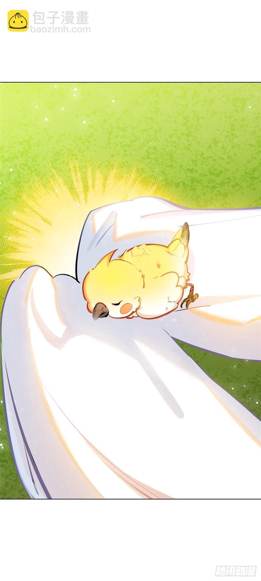 《老师，狼来啦！》果然还是抱着舒服 第17页