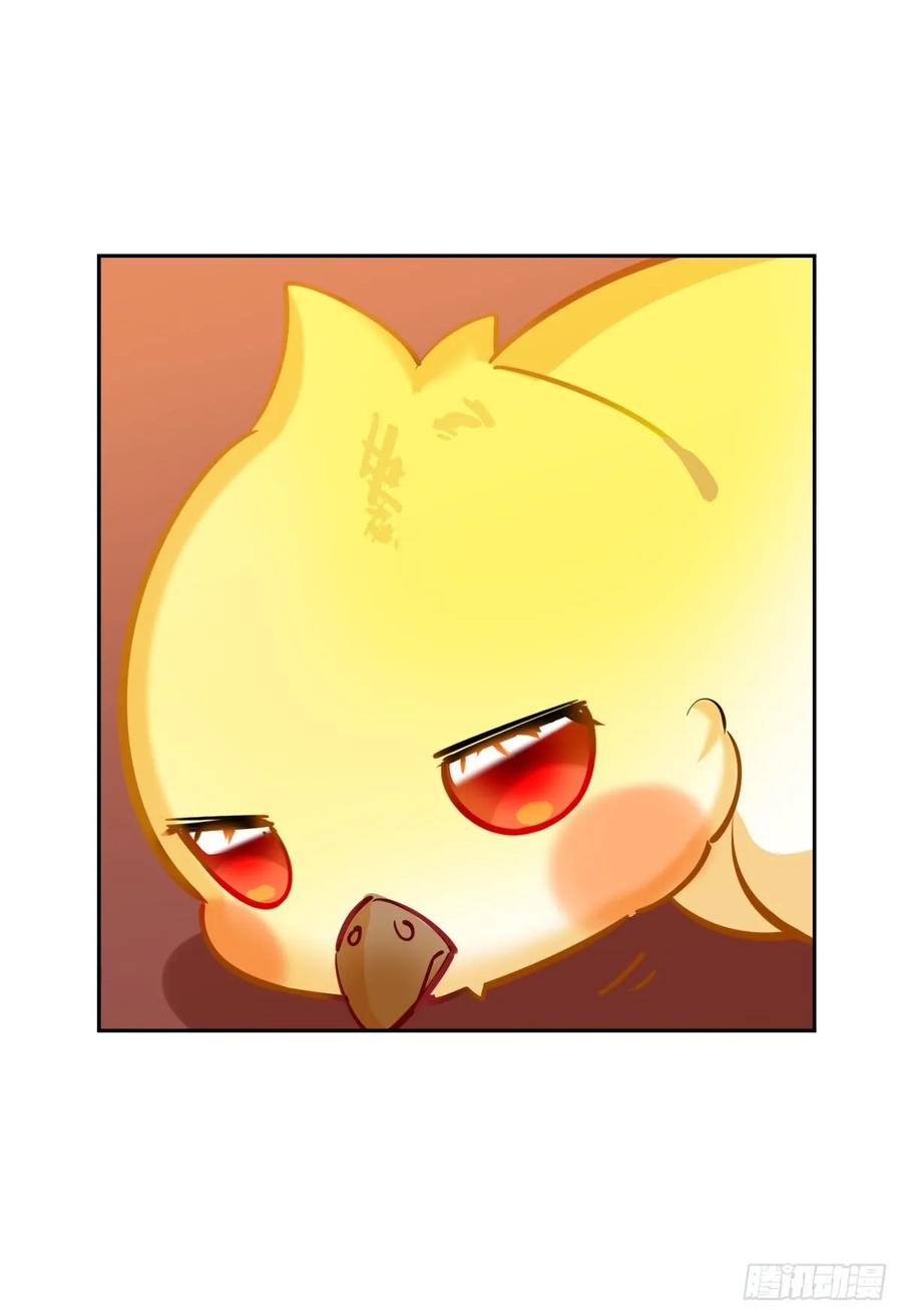 《老师，狼来啦！》果然还是抱着舒服 第23页