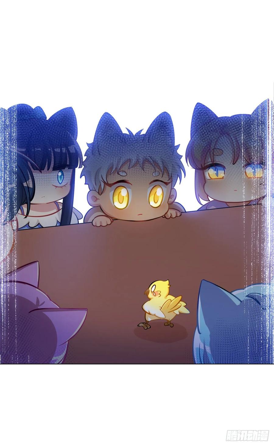 《老师，狼来啦！》果然还是抱着舒服 第24页