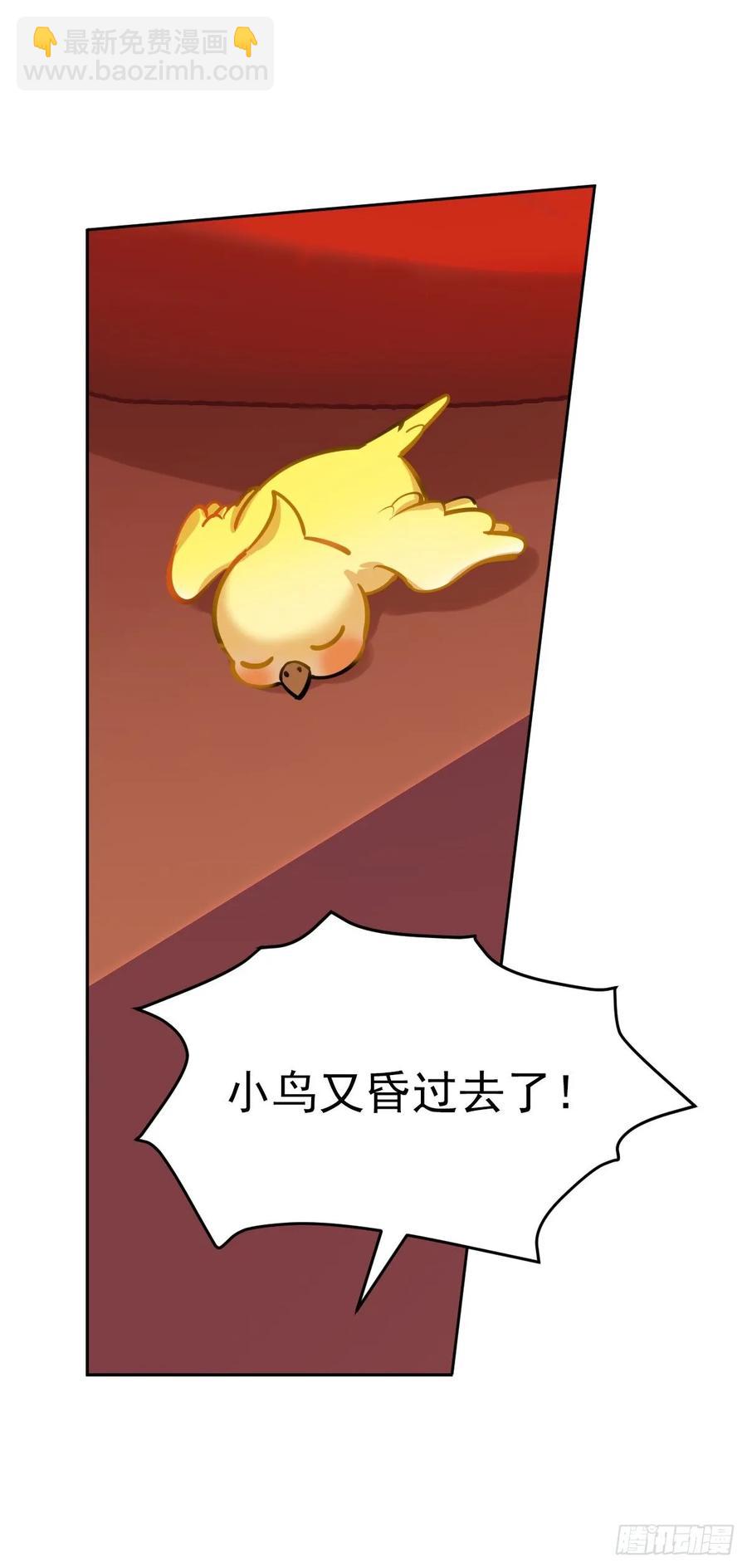 《老师，狼来啦！》果然还是抱着舒服 第26页
