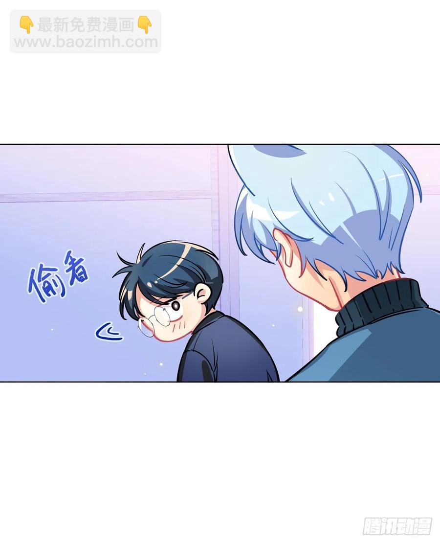 《老师，狼来啦！》阿笑师傅和校长正面碰撞 第12页