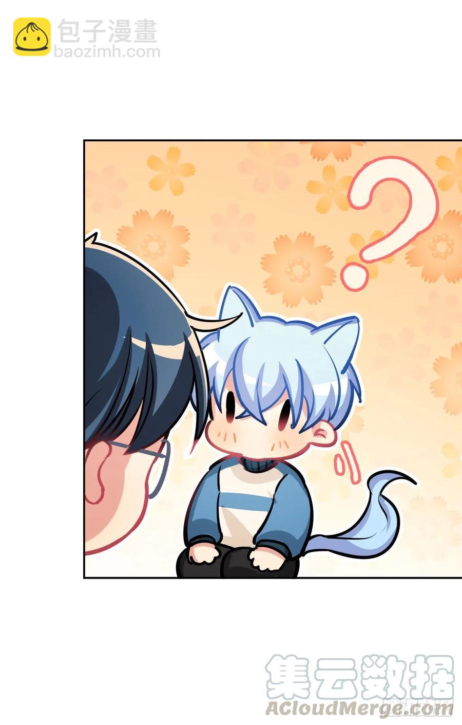 《老师，狼来啦！》阿笑师傅和校长正面碰撞 第13页