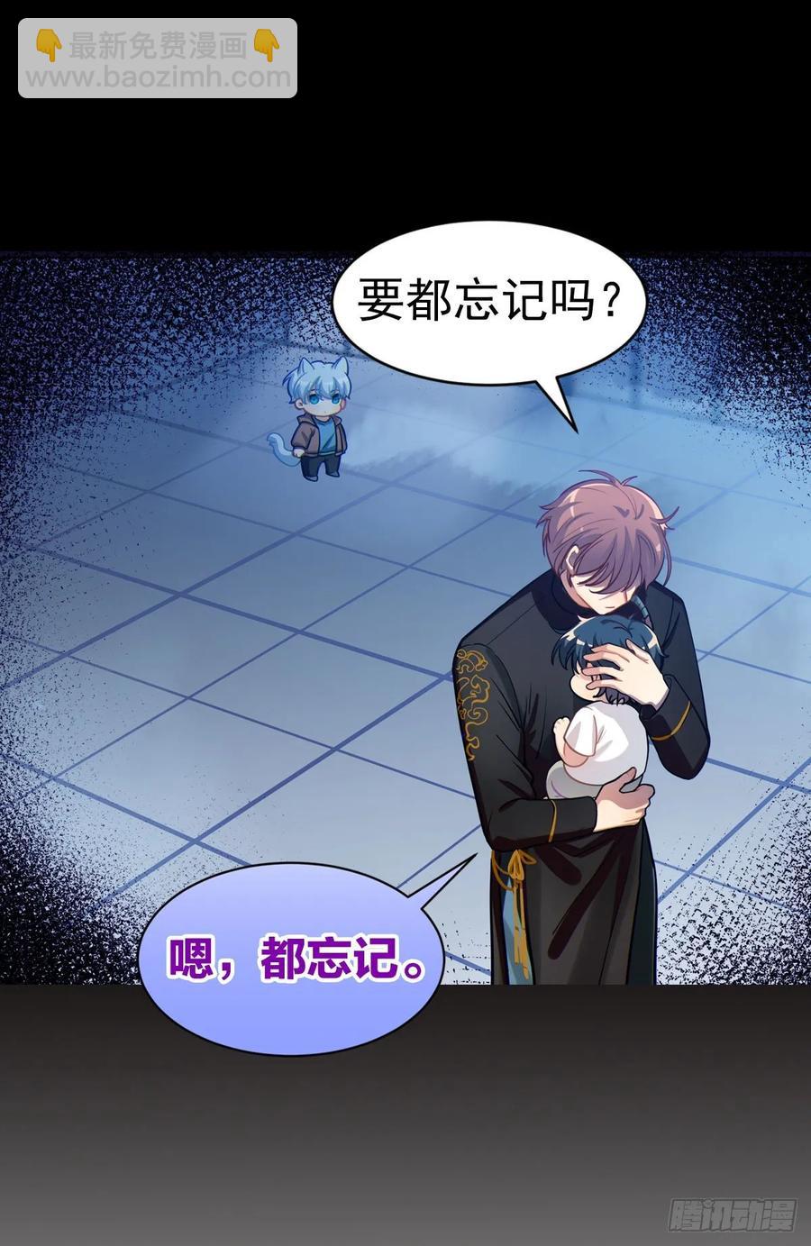 《老师，狼来啦！》阿笑师傅和校长正面碰撞 第6页