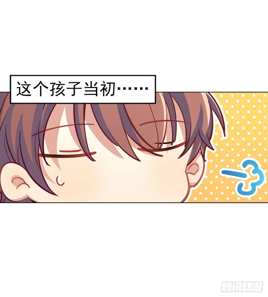 《老师，狼来啦！》大型双标现场 第24页