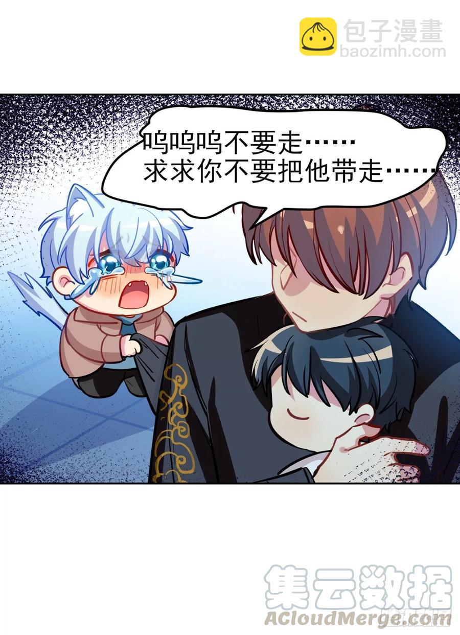 《老师，狼来啦！》大型双标现场 第25页