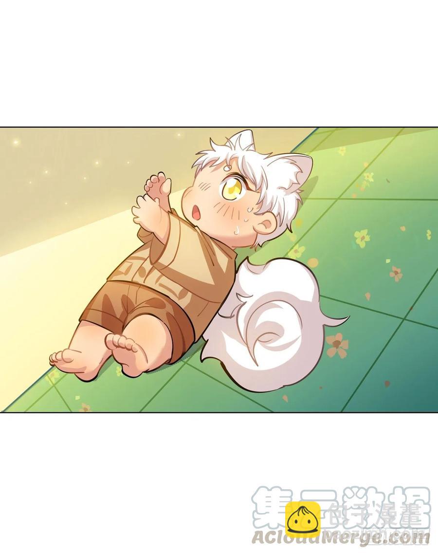 《老师，狼来啦！》大型双标现场 第28页