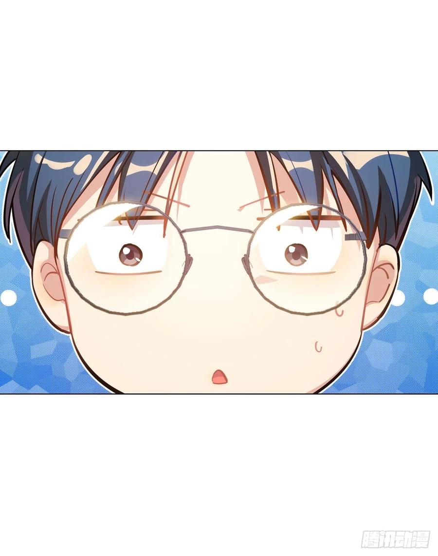 《老师，狼来啦！》大型双标现场 第29页