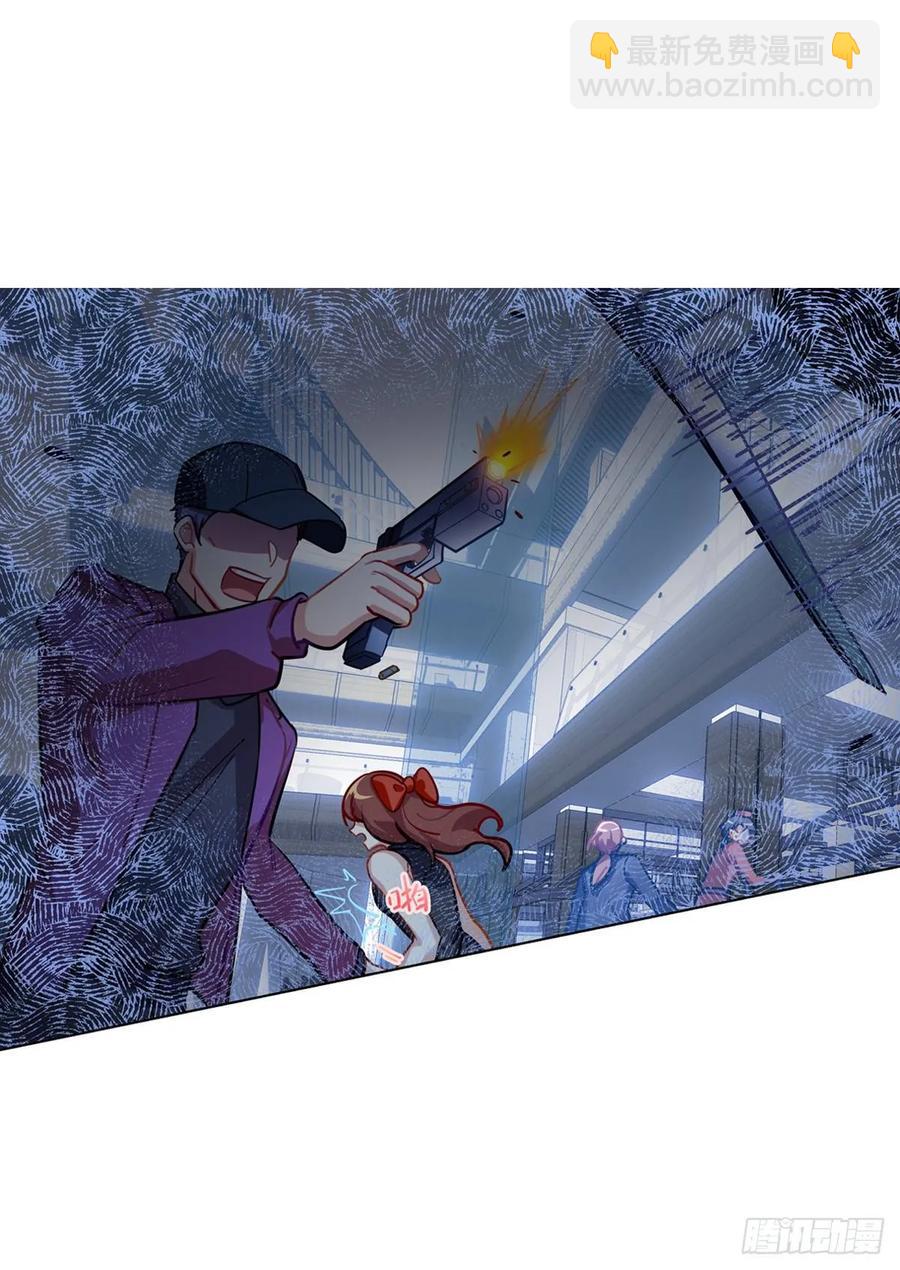 《老师，狼来啦！》白君的秘密 第6页