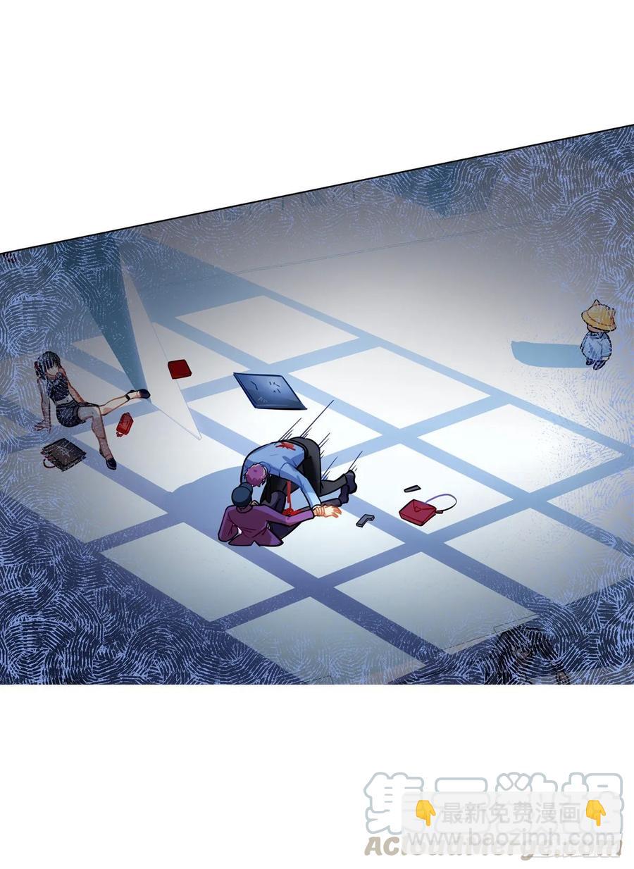 《老师，狼来啦！》白君的秘密 第7页