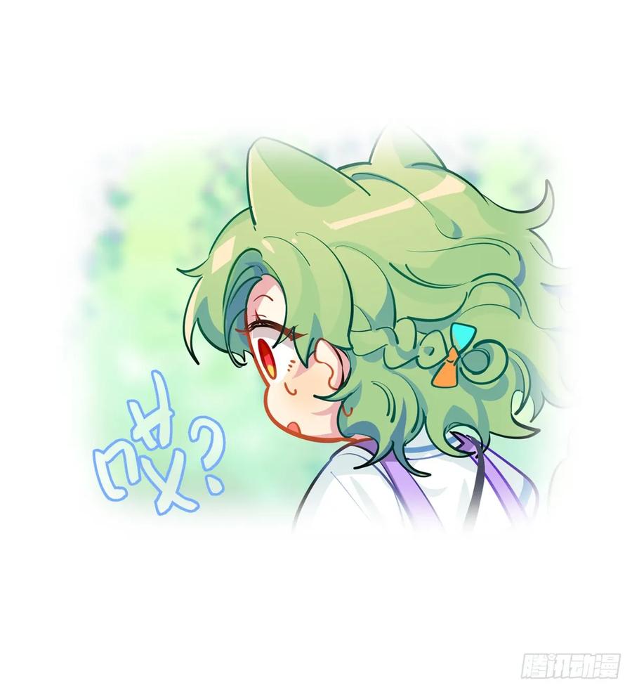 《老师，狼来啦！》是毛毛可爱还是我可爱 第3页