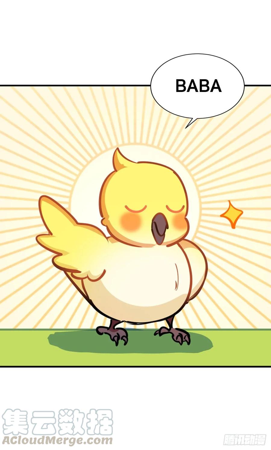 《老师，狼来啦！》啾啾啾啾 第16页