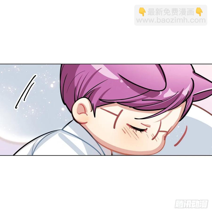 《老师，狼来啦！》啾啾啾啾 第6页
