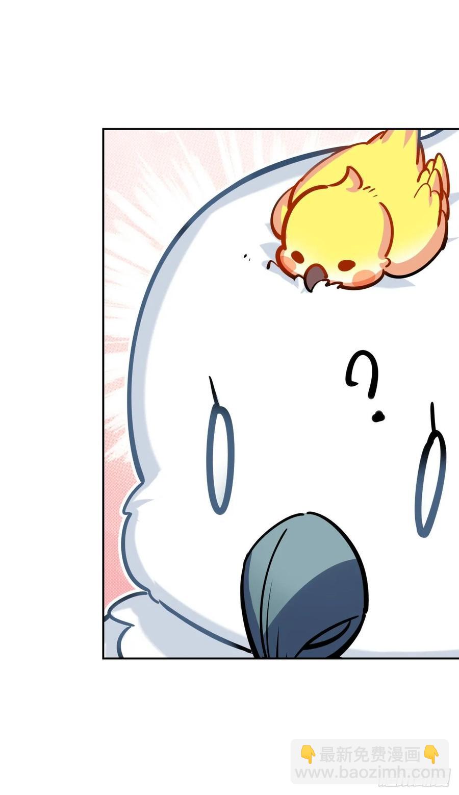 《老师，狼来啦！》啾啾啾啾 第9页