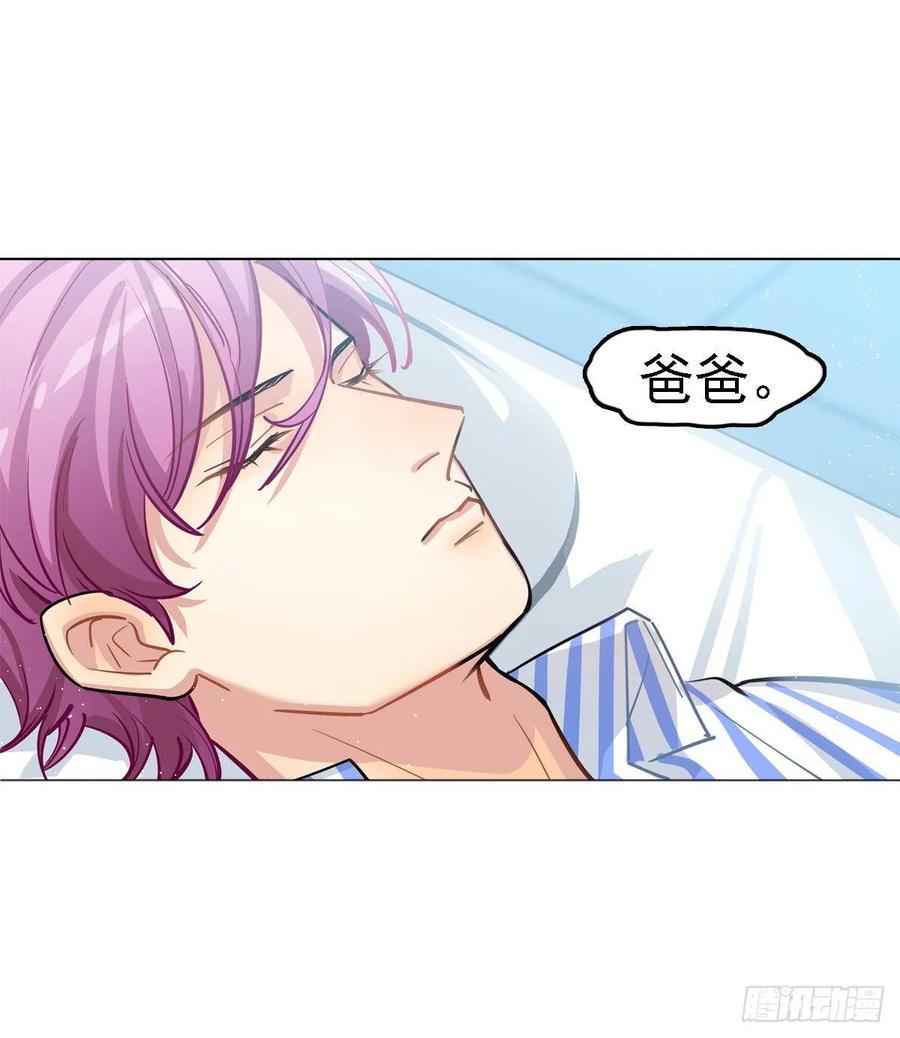《老师，狼来啦！》新萝莉登场 第14页