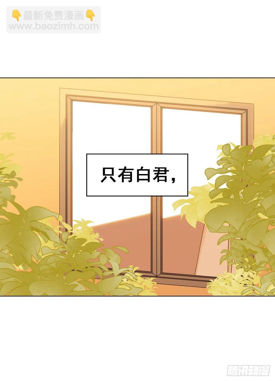 《老师，狼来啦！》新萝莉登场 第9页