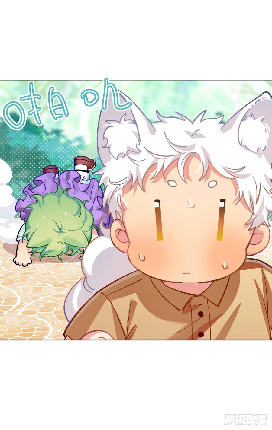 《老师，狼来啦！》蜜蜂突袭，艾米OS跑得比我快 第21页