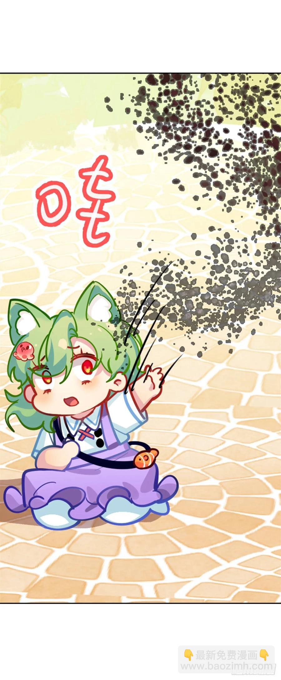 《老师，狼来啦！》蜜蜂突袭，艾米OS跑得比我快 第24页