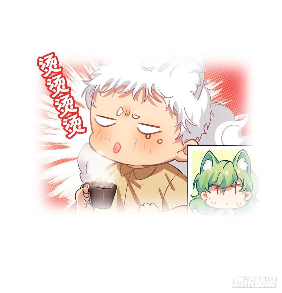 《老师，狼来啦！》蜜蜂突袭，艾米OS跑得比我快 第3页