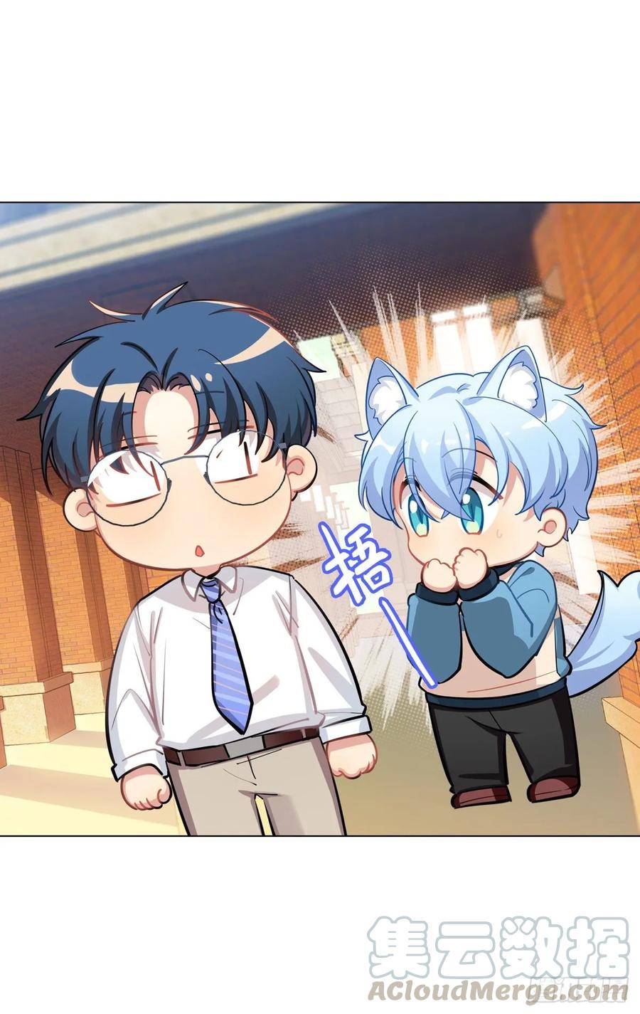 《老师，狼来啦！》香的？控制不住？？ 第10页
