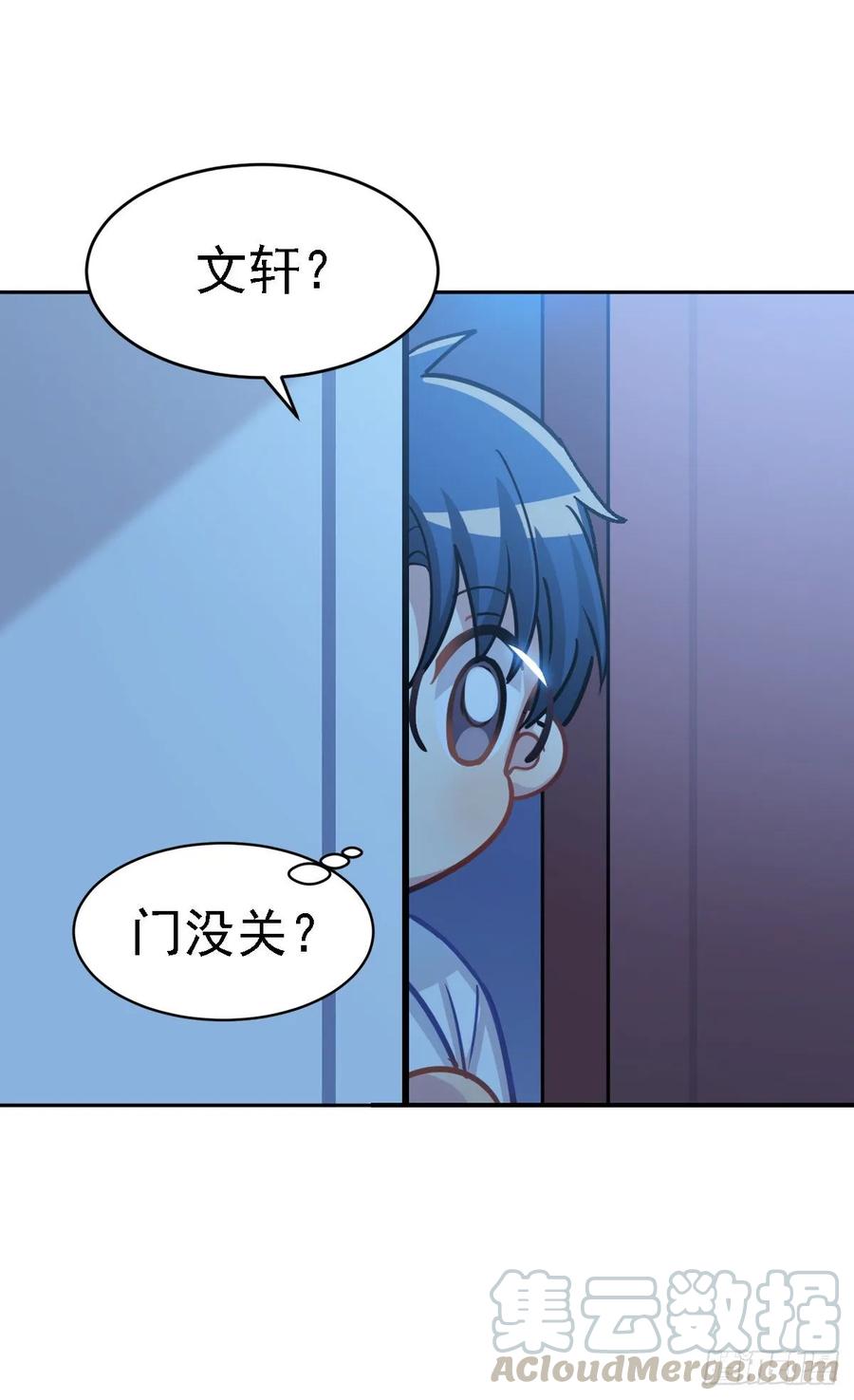 《老师，狼来啦！》香的？控制不住？？ 第37页