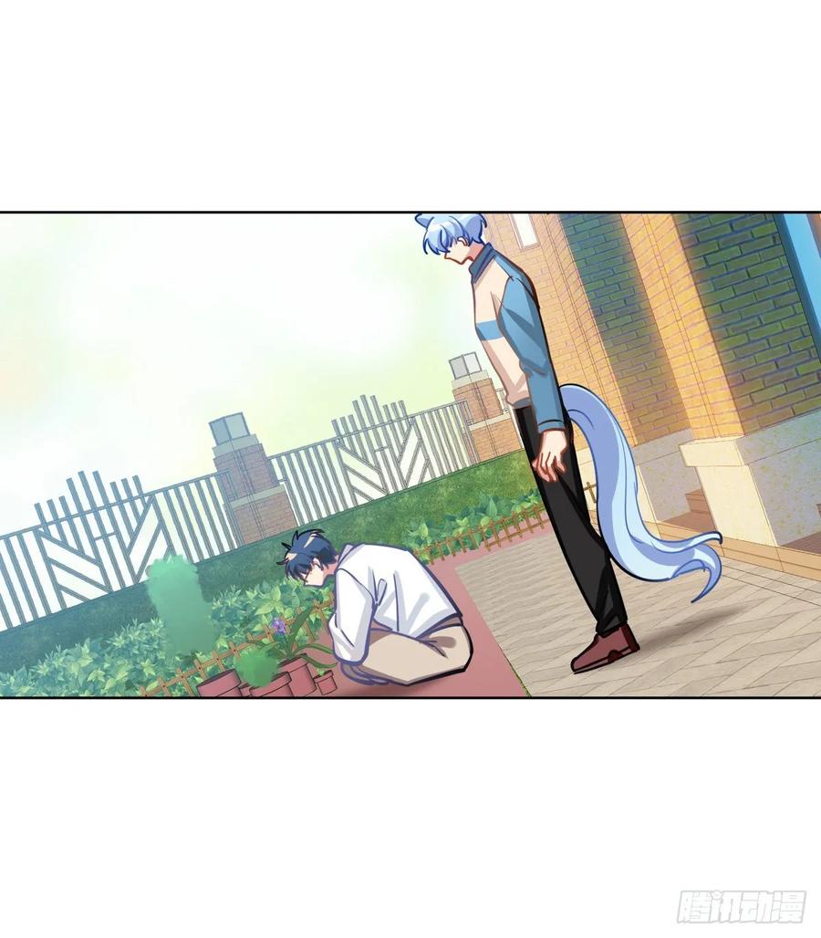 《老师，狼来啦！》阿笑老师身上的味道 第18页