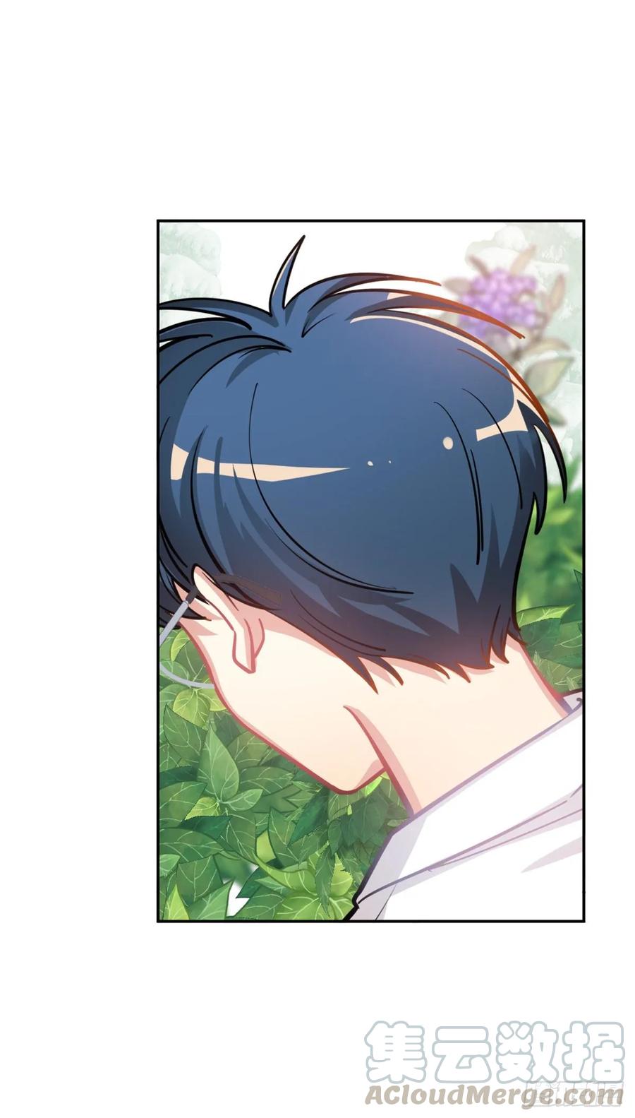 《老师，狼来啦！》阿笑老师身上的味道 第19页