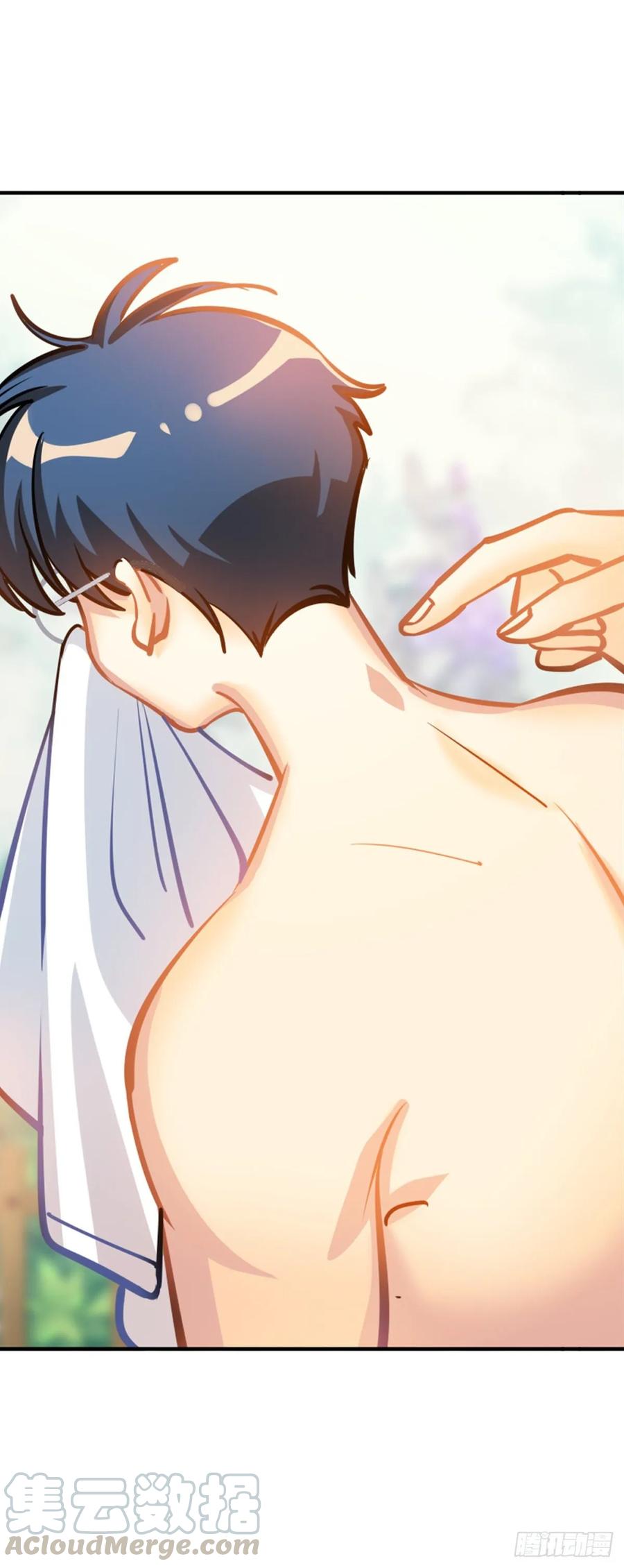 《老师，狼来啦！》阿笑老师身上的味道 第31页