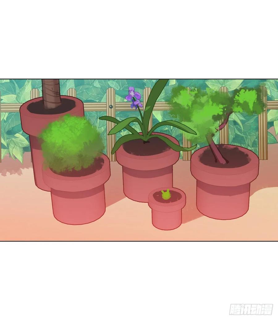 《老师，狼来啦！》阿笑老师身上的味道 第8页