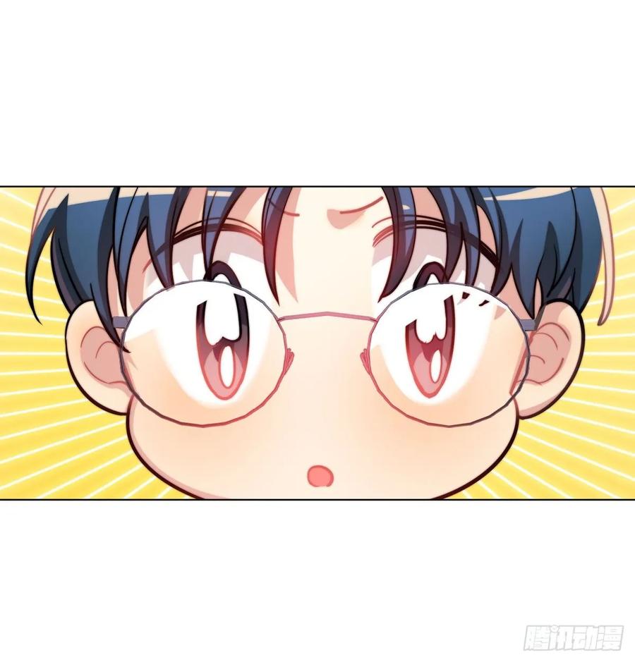 《老师，狼来啦！》阿笑老师身上的味道 第9页