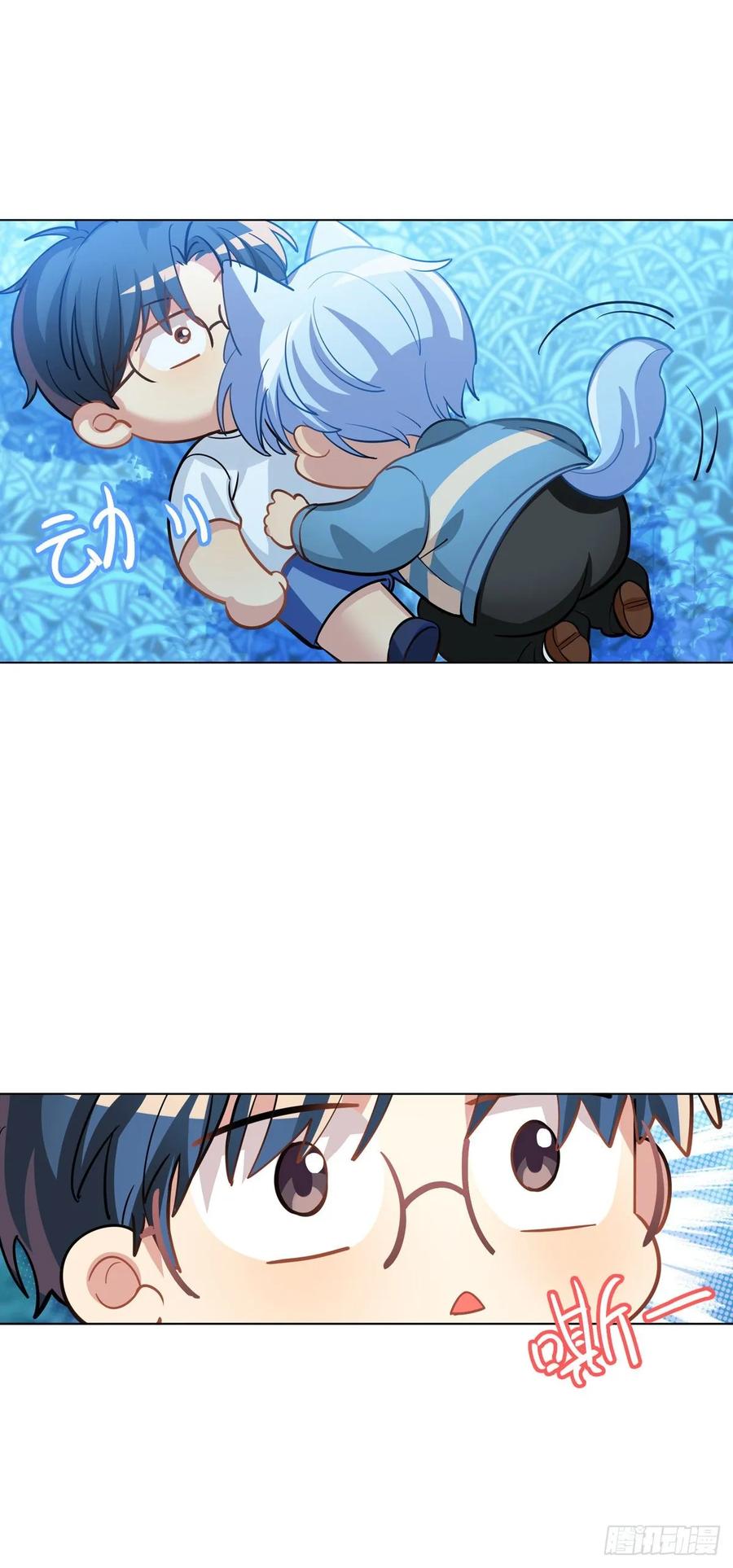 《老师，狼来啦！》狩猎不是应该很凶残吗 第11页