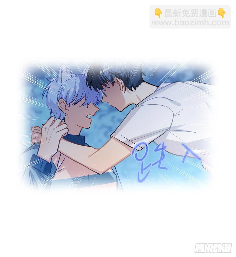 《老师，狼来啦！》狩猎不是应该很凶残吗 第2页