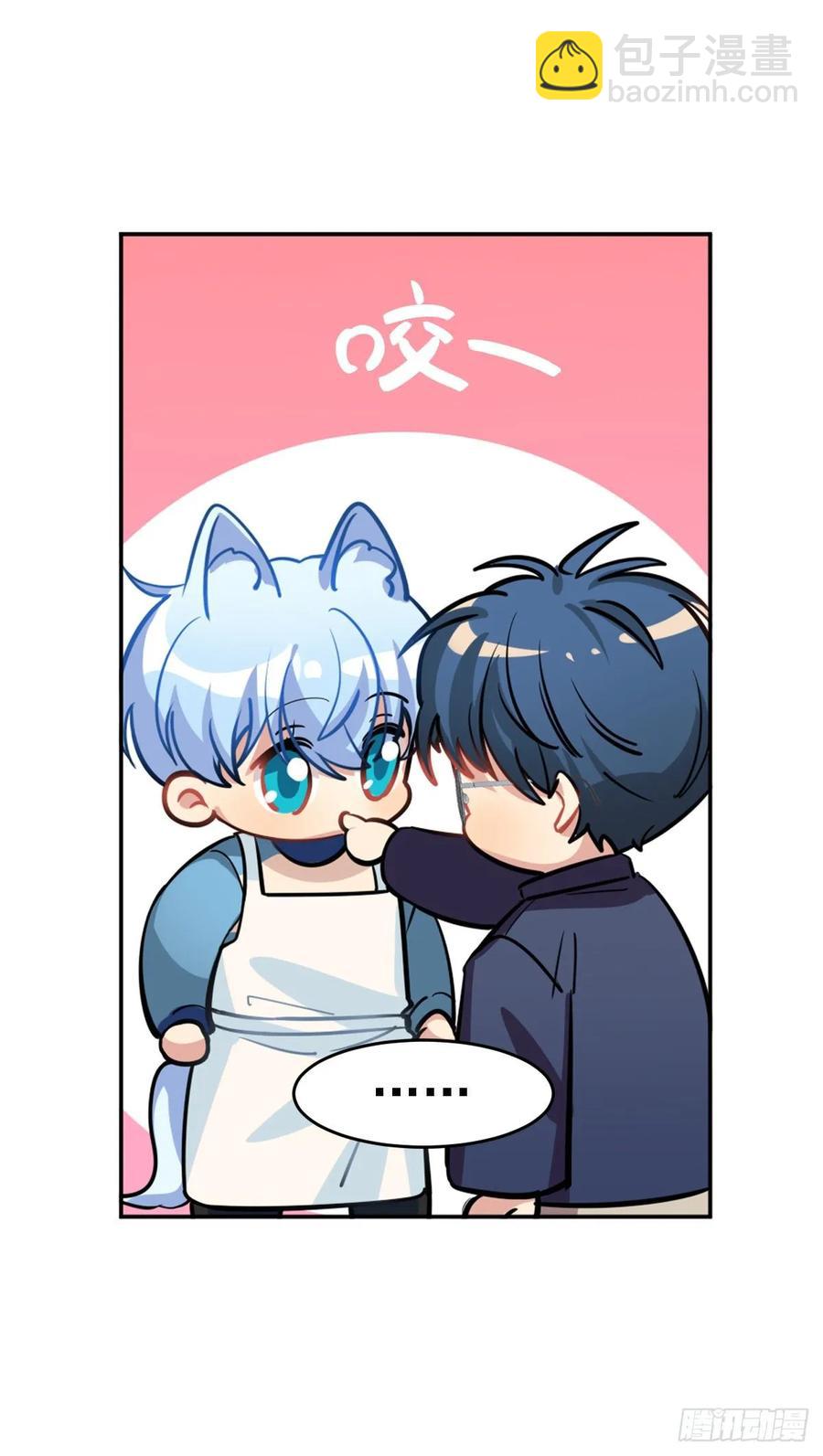 《老师，狼来啦！》狩猎不是应该很凶残吗 第30页