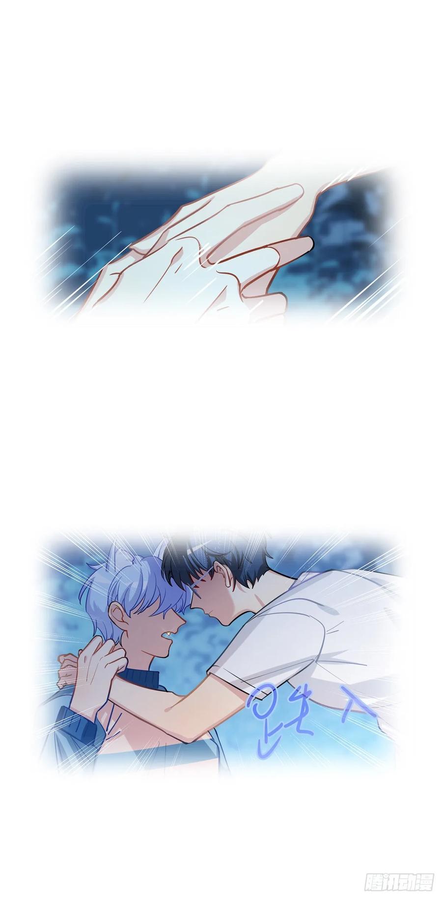 《老师，狼来啦！》狩猎不是应该很凶残吗 第3页