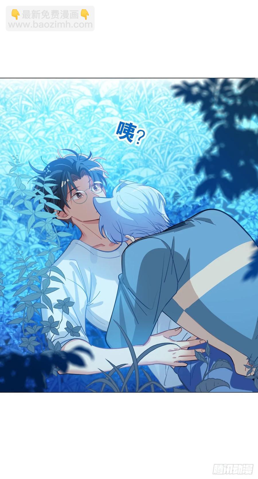 《老师，狼来啦！》狩猎不是应该很凶残吗 第6页