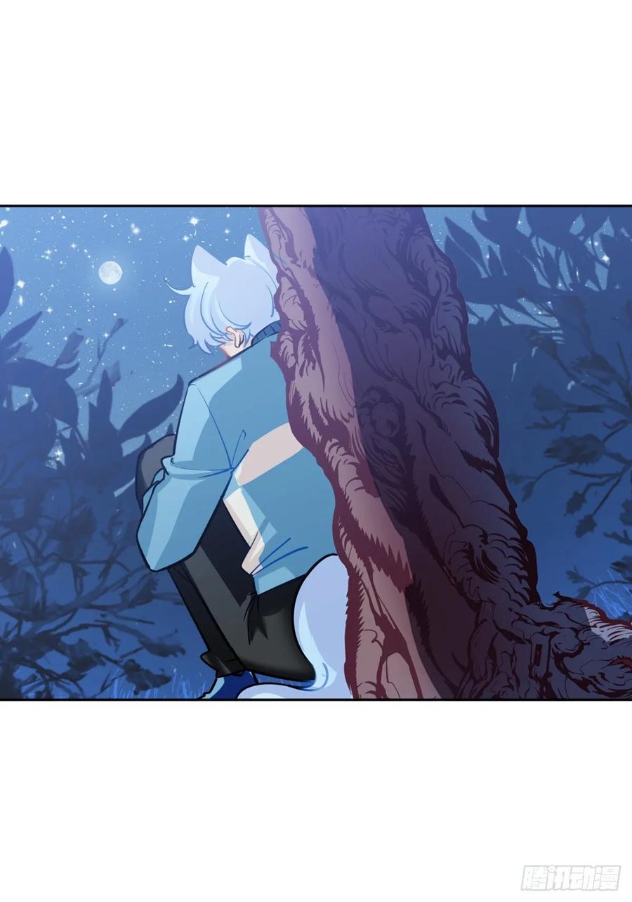 《老师，狼来啦！》难道我真的变成了大坏蛋 第14页