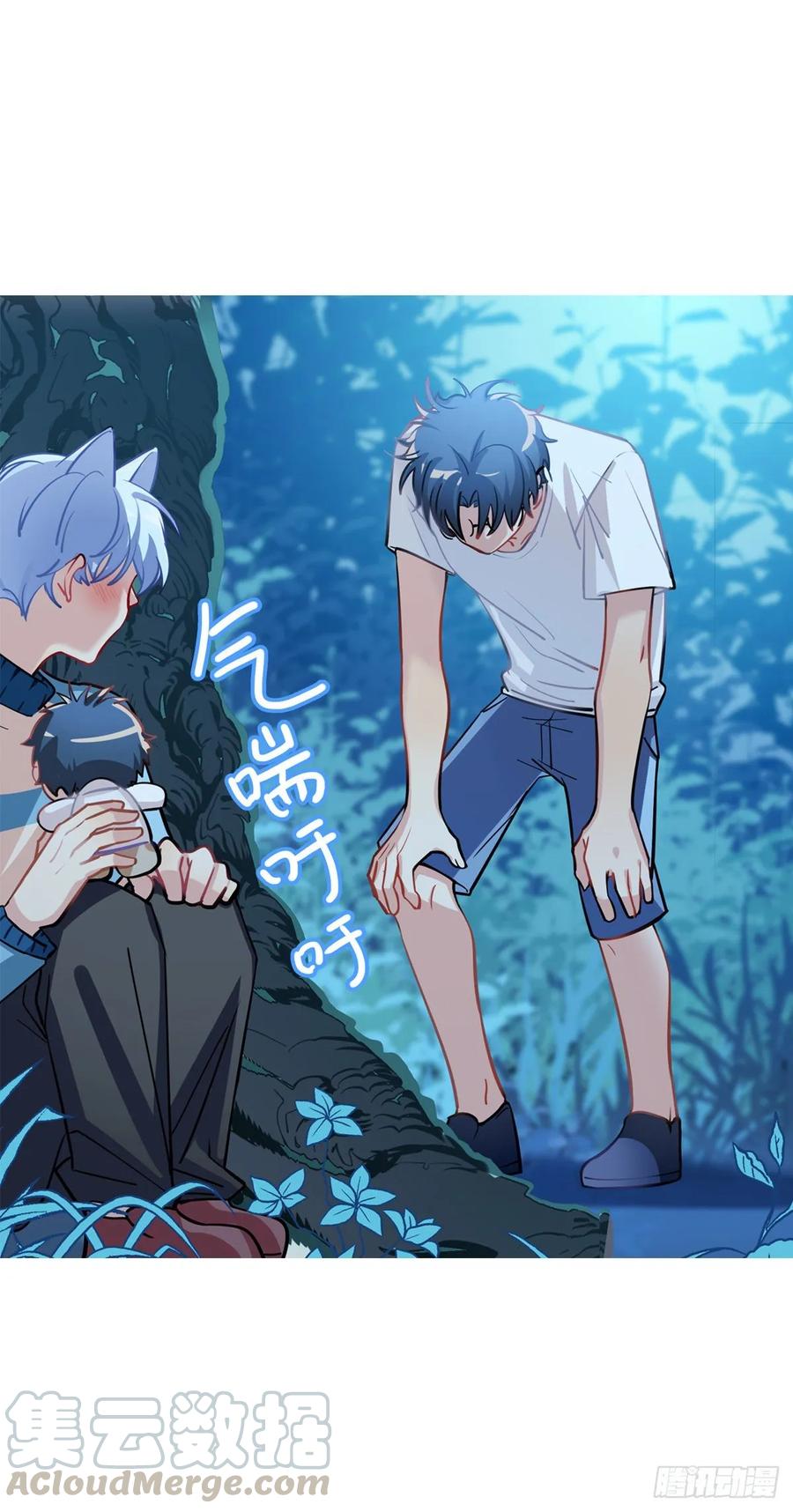 《老师，狼来啦！》难道我真的变成了大坏蛋 第22页