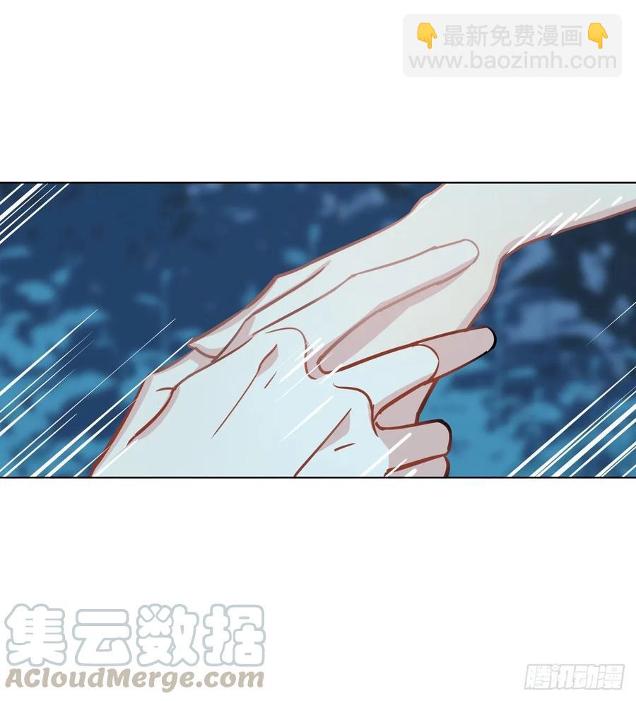 《老师，狼来啦！》难道我真的变成了大坏蛋 第28页