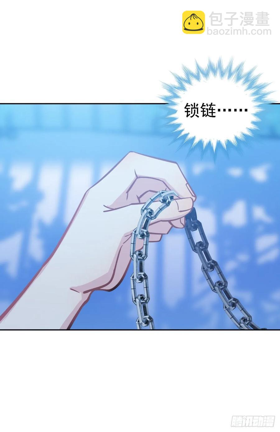 《老师，狼来啦！》难道我真的变成了大坏蛋 第5页