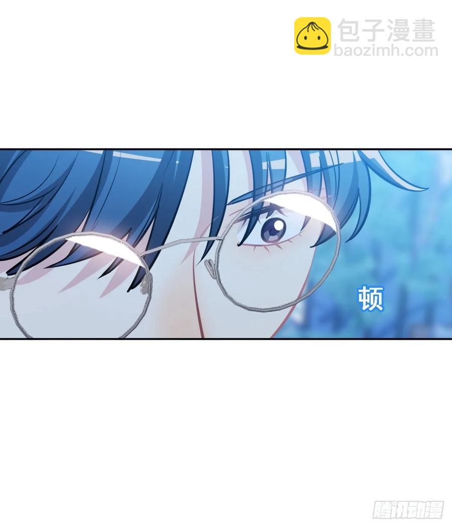 《老师，狼来啦！》难道我真的变成了大坏蛋 第6页