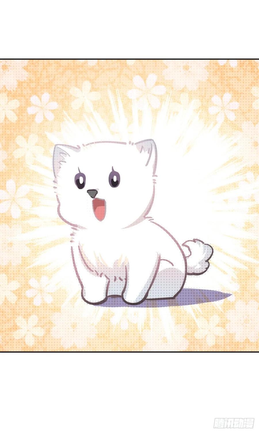 《老师，狼来啦！》文轩老师我帮你理发 第24页