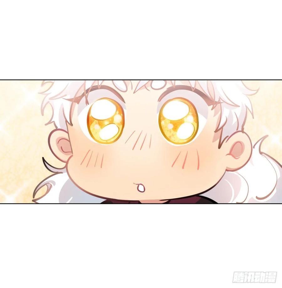 《老师，狼来啦！》文轩老师我帮你理发 第26页