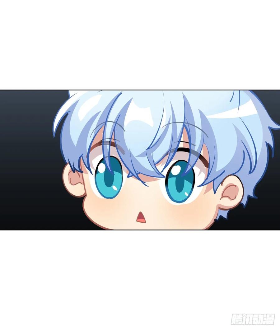 《老师，狼来啦！》文轩老师我帮你理发 第29页