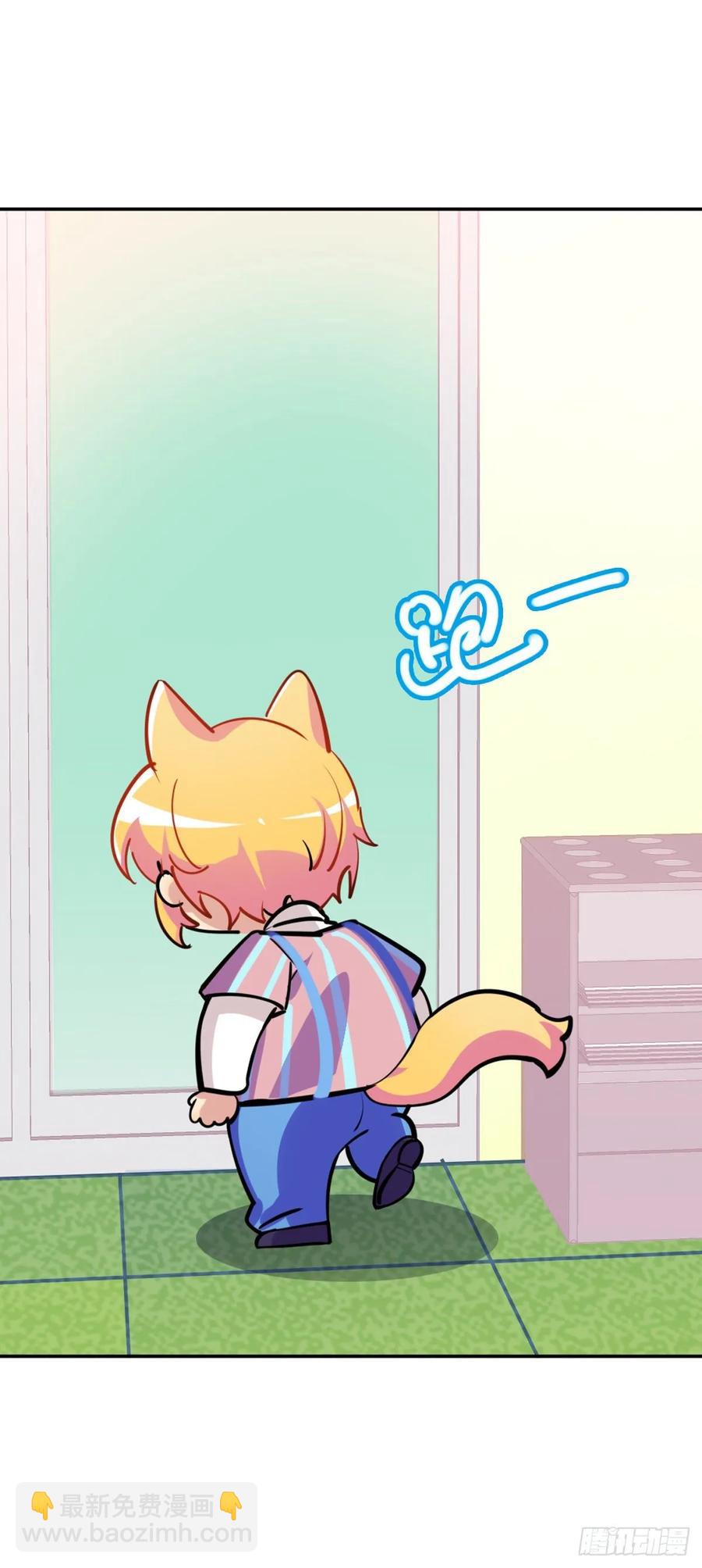 《老师，狼来啦！》不笑的铛铛，很奇怪 第30页
